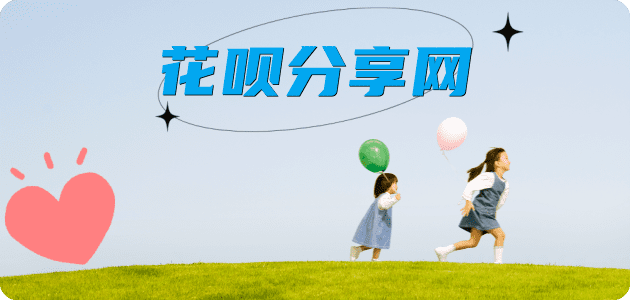 提现信用卡分享网 - 诚信24小时接单平台